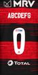 Flamengo Camiseta Libertadores 2020