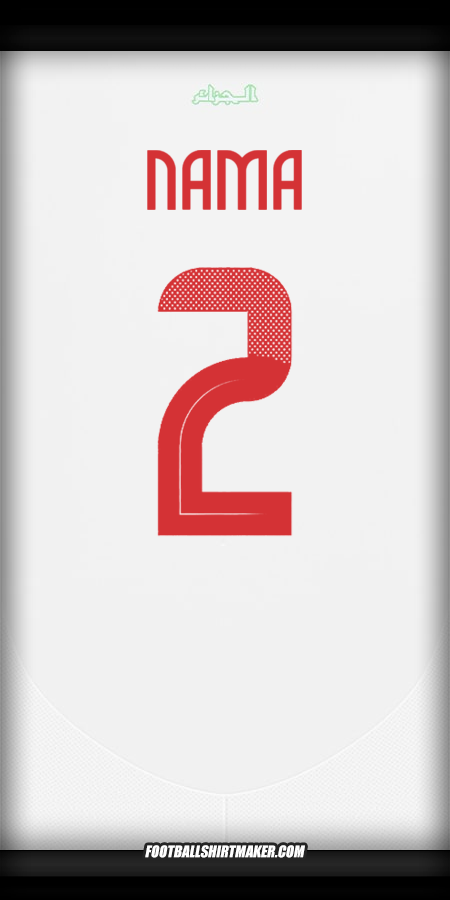 Jersey Aljazair 2024/2025 -  nama - 2