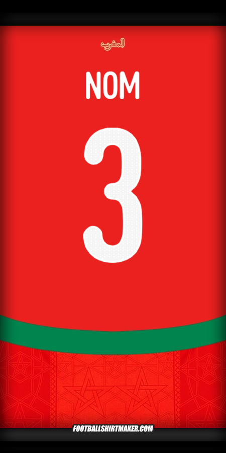 Maillot Maroc 2024/2025 -  nom - 3