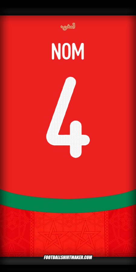 Maillot Maroc 2024/2025 -  nom - 4