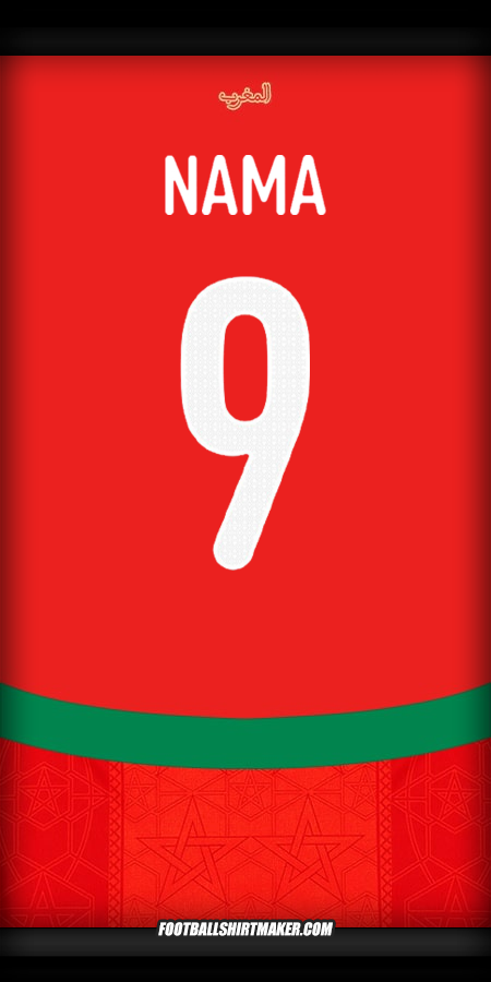 Jersey Maroko 2024/2025 -  nama - 9
