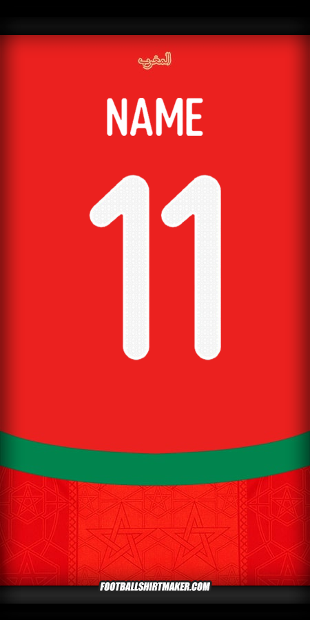 Shirt Morocco 2024/2025 -  name - 11