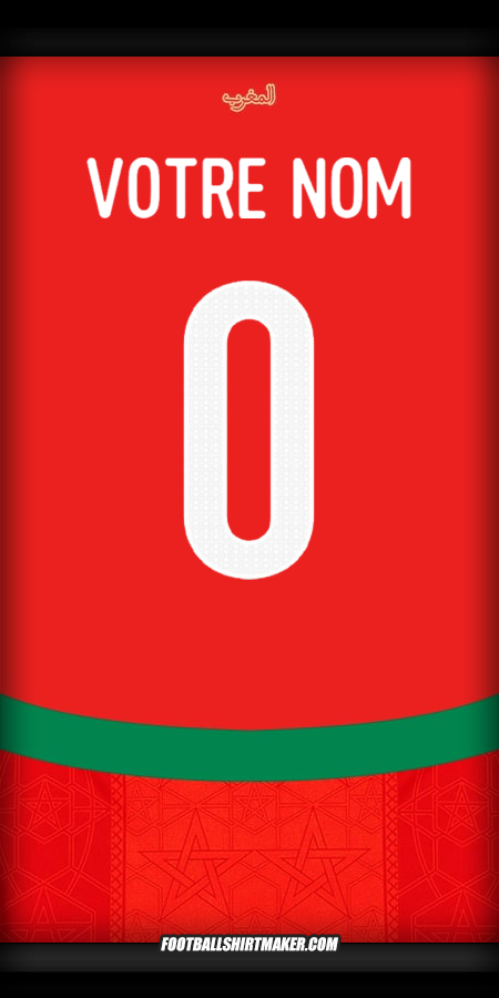 Maillot Maroc 2024/2025 -  votre nom - 0