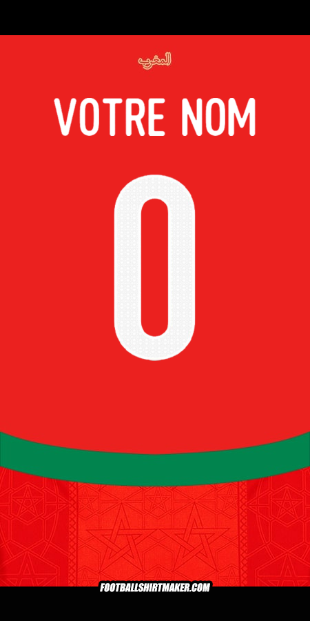 Maillot Maroc 2024/2025 -  votre nom - 0
