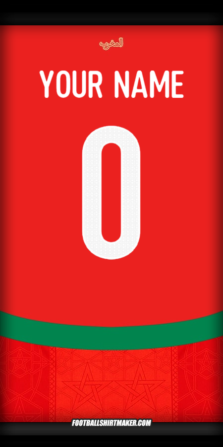 Shirt Morocco 2024/2025 -  your name - 0