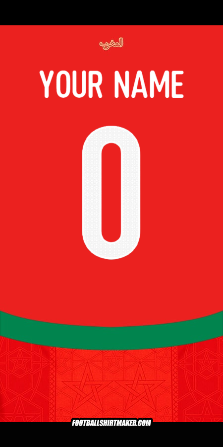 Jersey Morocco 2024/2025 -  your name - 0