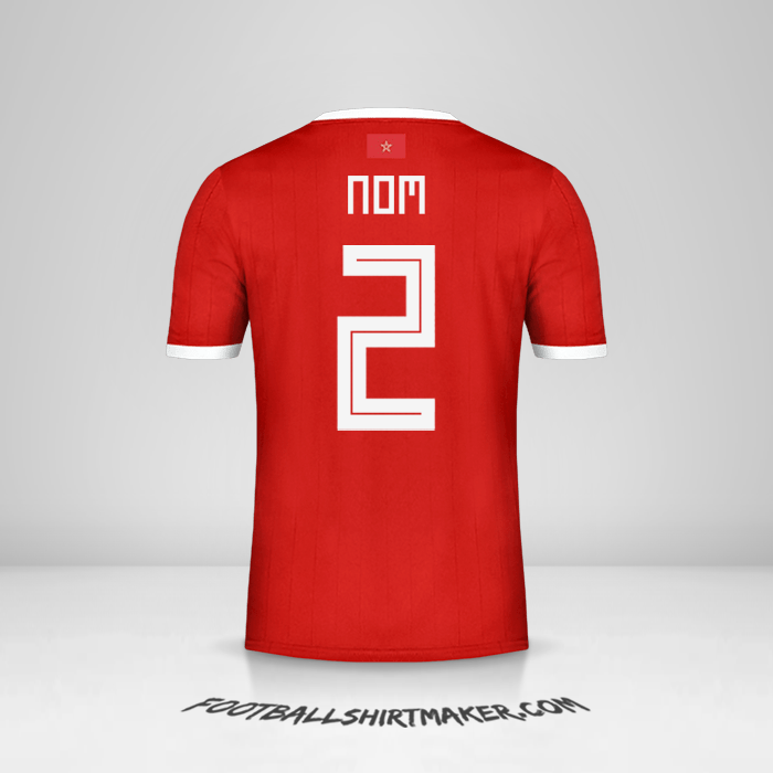 Maillot Maroc 2018 -  nom - 2