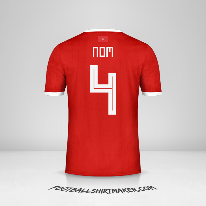 Maillot Maroc 2018 -  nom - 4