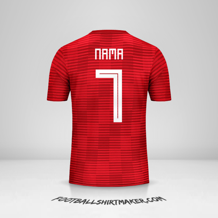Jersey Iran 2018 Alternatif -  nama - 7