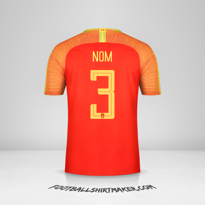 Maillot Chine 2018/19 -  nom - 3