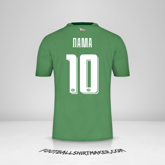 Jersey PSV Cup 2019/20 Ketiga -  nama - 10
