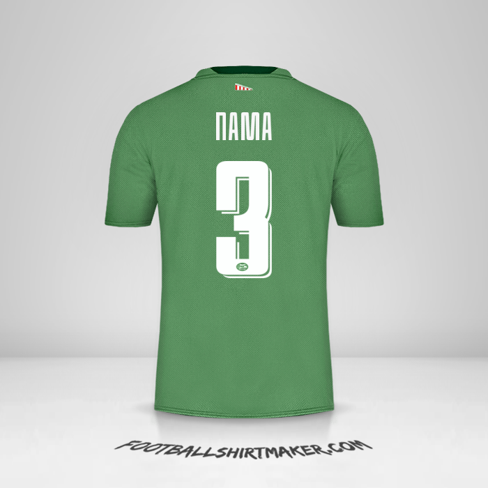 Jersey PSV Cup 2019/20 Ketiga -  nama - 3