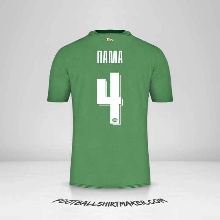 Jersey PSV Cup 2019/20 Ketiga -  nama - 4