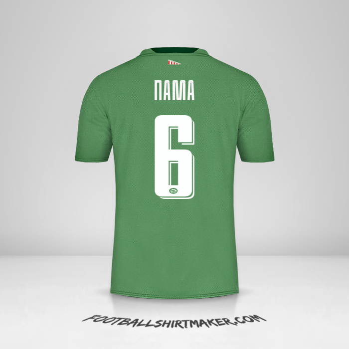 Jersey PSV Cup 2019/20 Ketiga -  nama - 6