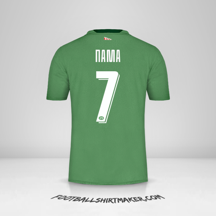 Jersey PSV Cup 2019/20 Ketiga -  nama - 7