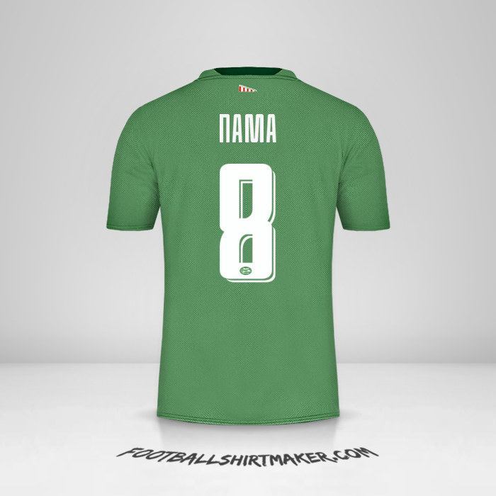 Jersey PSV Cup 2019/20 Ketiga -  nama - 8