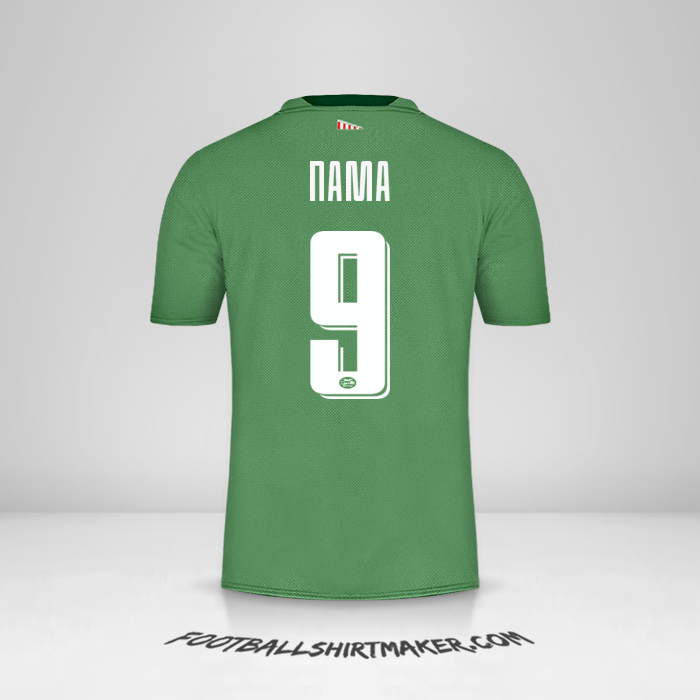 Jersey PSV Cup 2019/20 Ketiga -  nama - 9