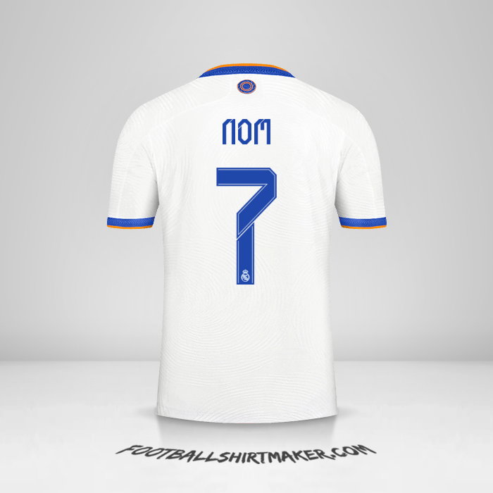 Maillot Real Madrid CF Cup 2021/2022 -  nom - 7