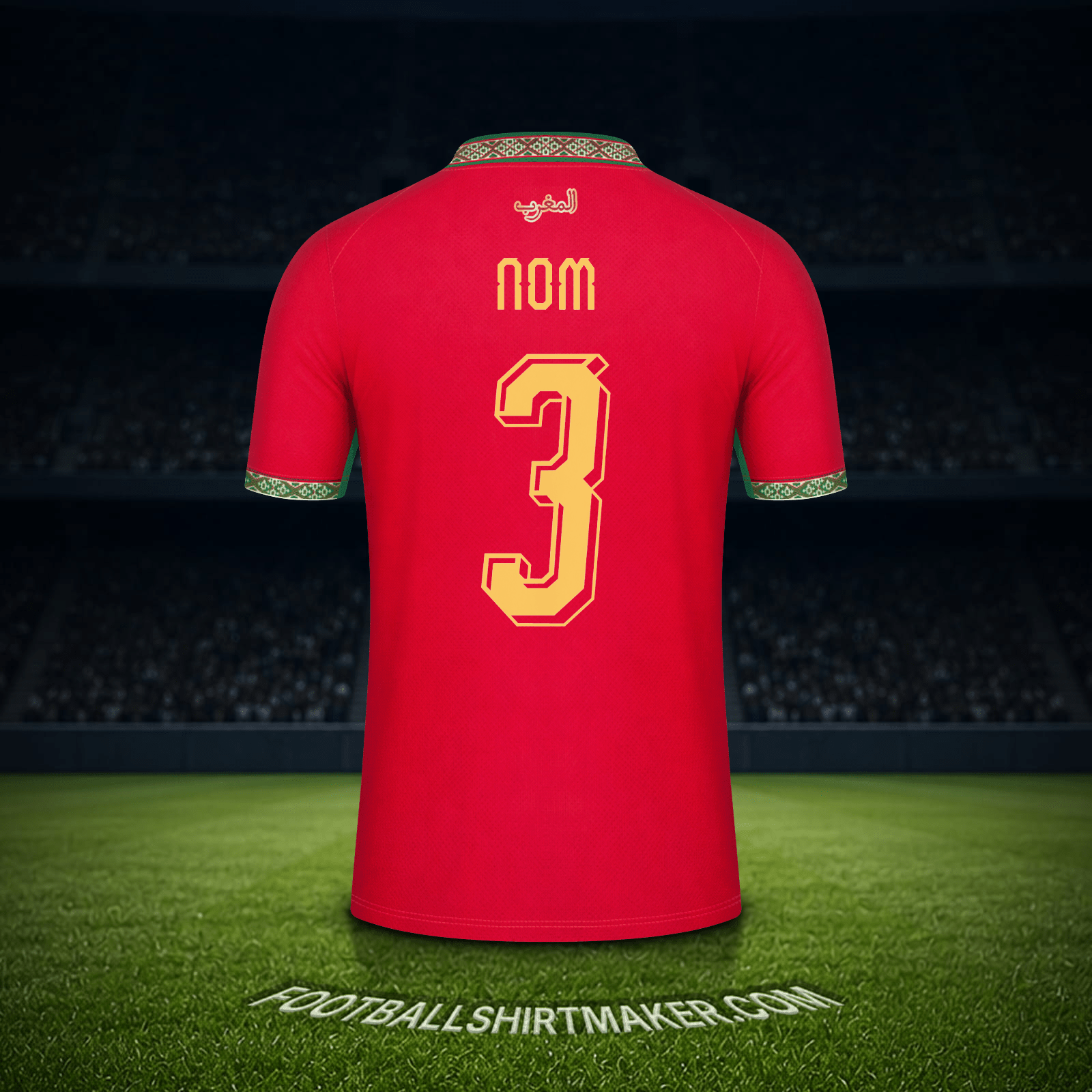 Maillot Maroc Coupe du monde 2026 -  nom - 3